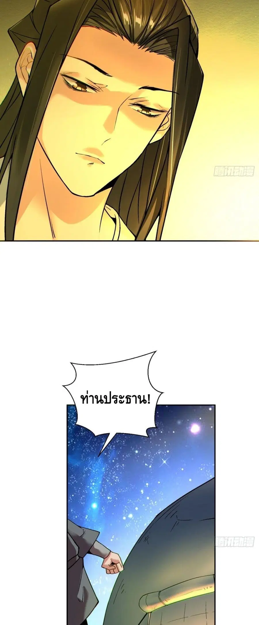 หน้า 12 จาก 42