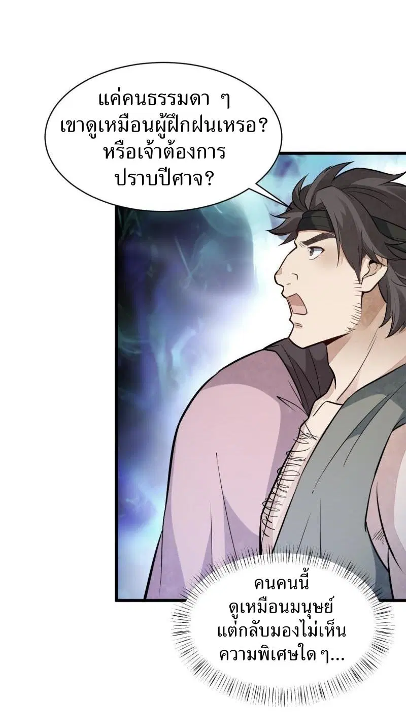 หน้า 22 จาก 39
