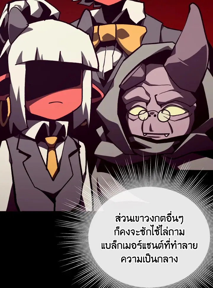 หน้า 68 จาก 119