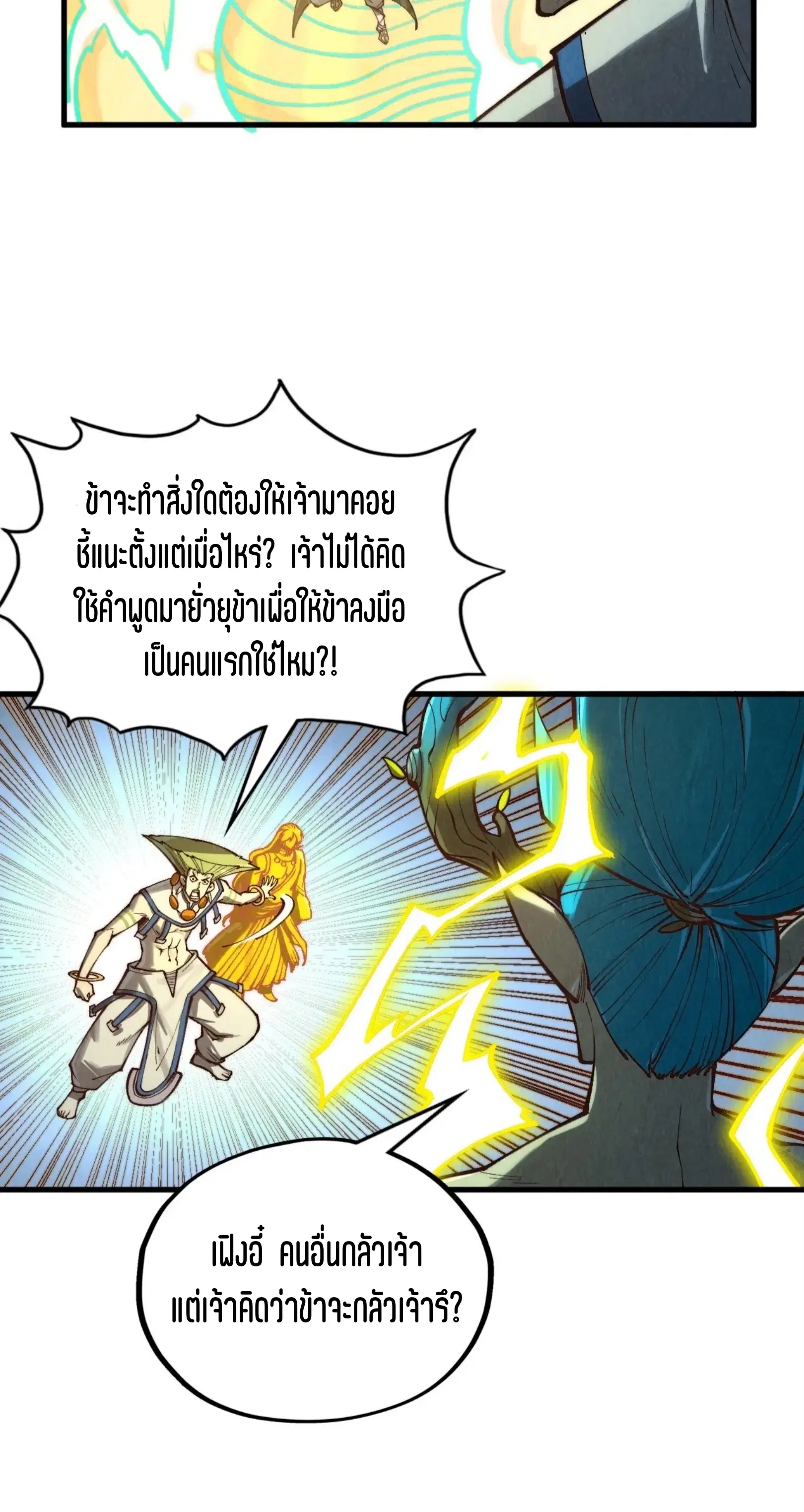 หน้า 31 จาก 76