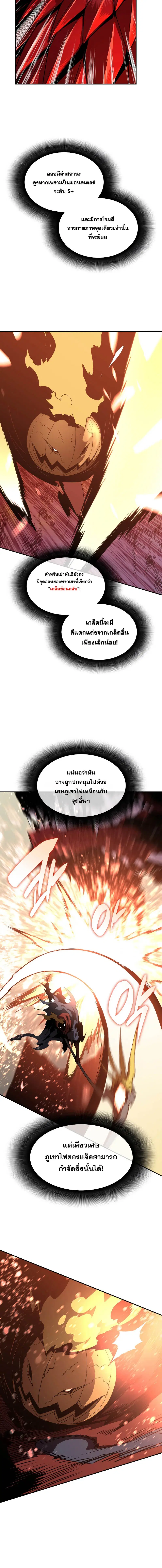 หน้า 8 จาก 17