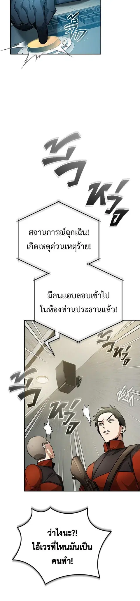หน้า 42 จาก 56