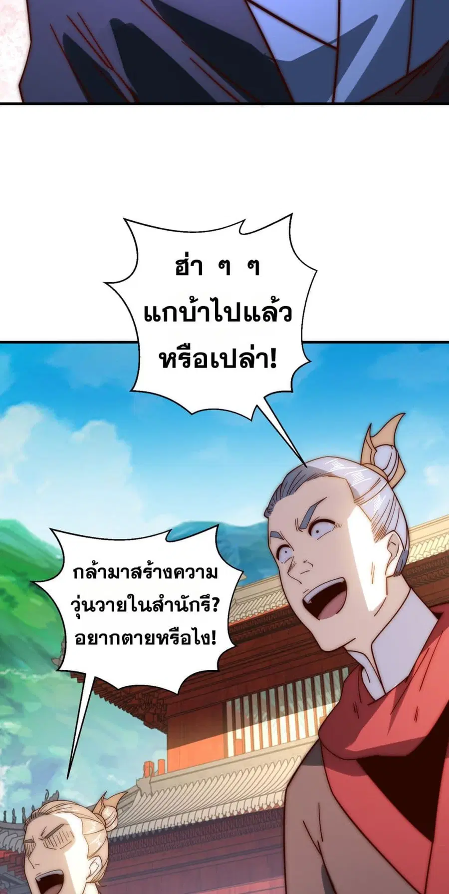หน้า 37 จาก 39