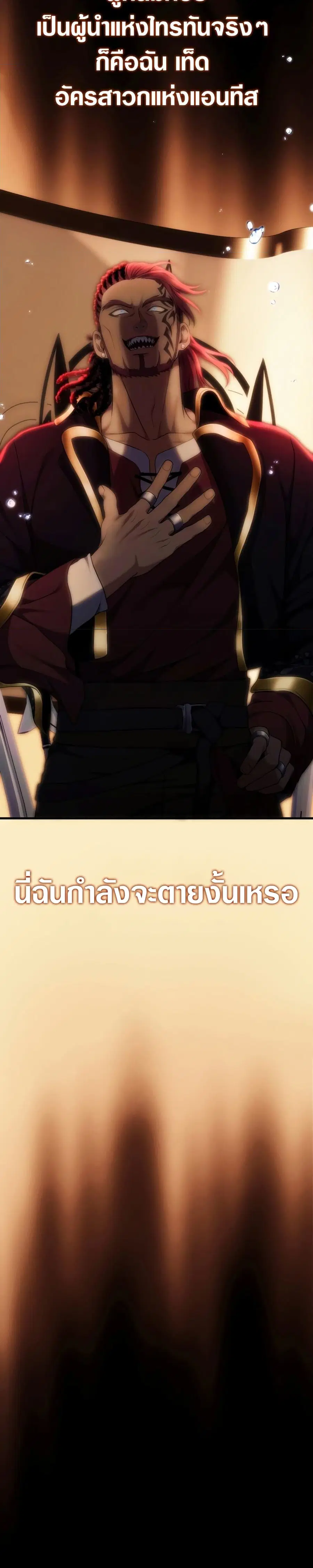 หน้า 3 จาก 36