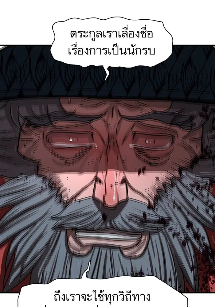 หน้า 51 จาก 135