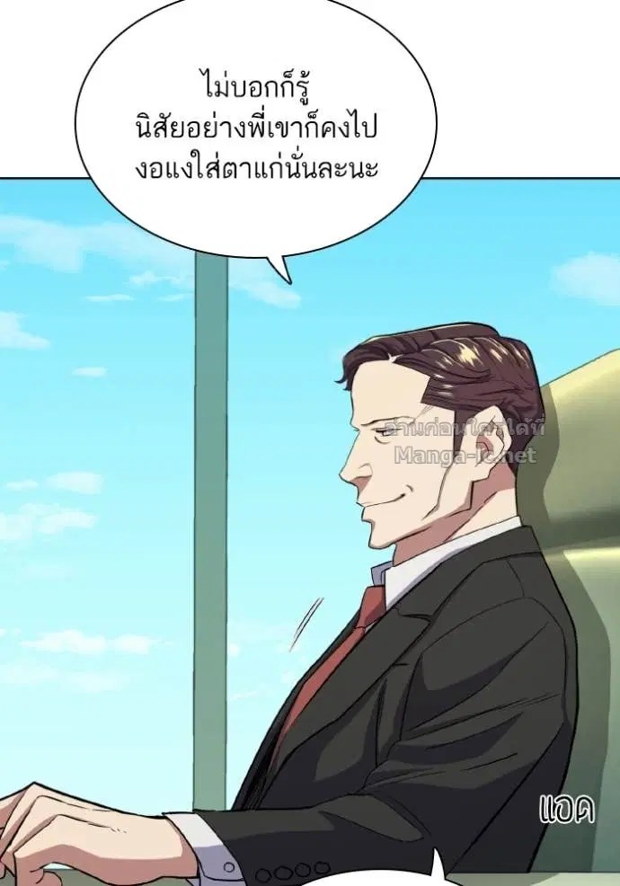 หน้า 33 จาก 148