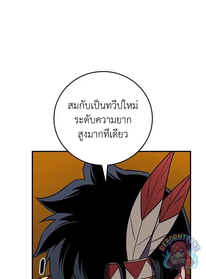 หน้า 63 จาก 165