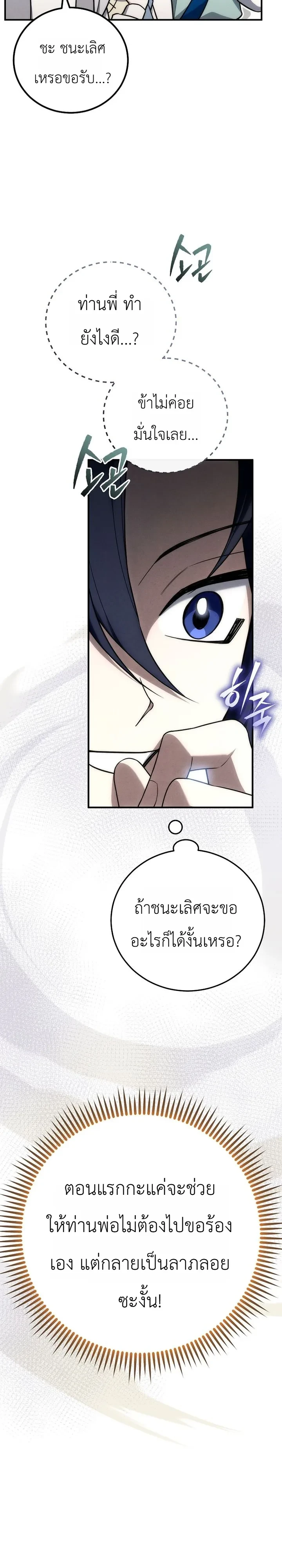 หน้า 9 จาก 31