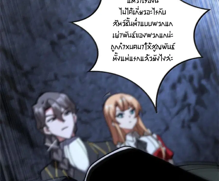 หน้า 63 จาก 95