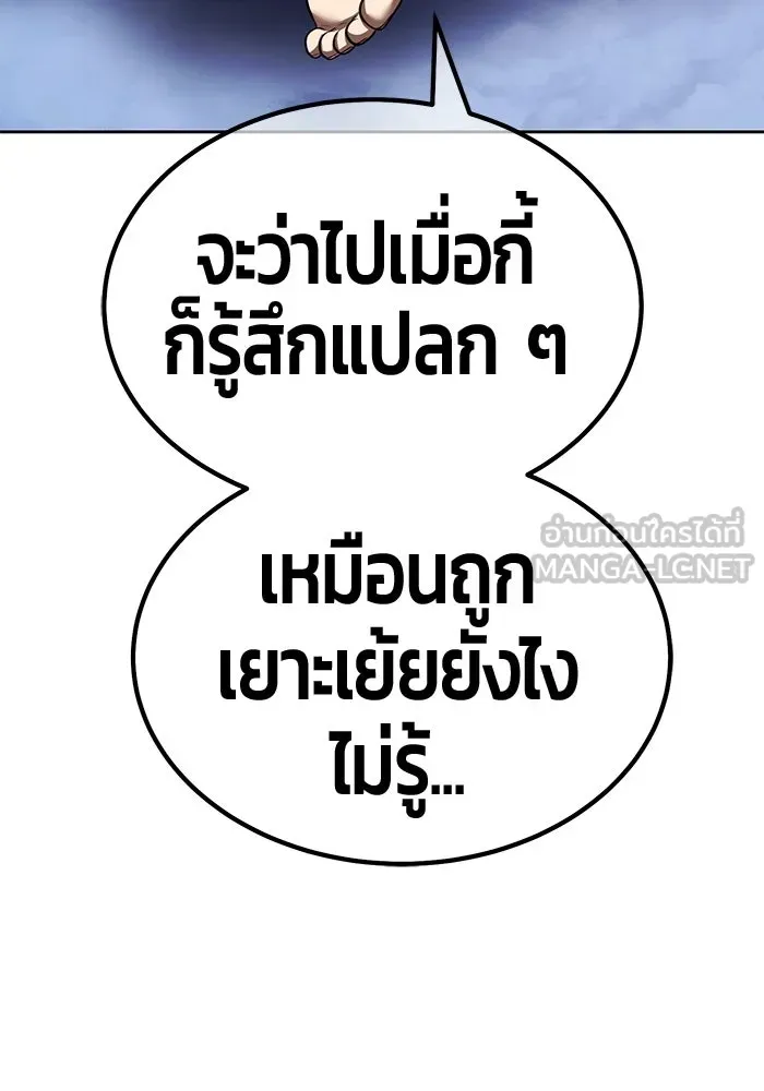 หน้า 351 จาก 380