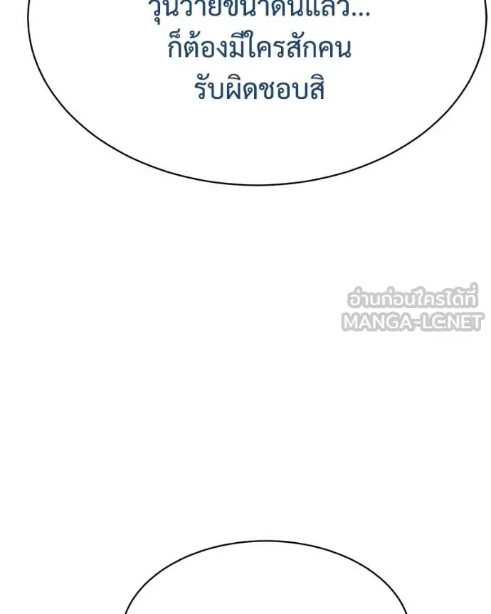 หน้า 173 จาก 230