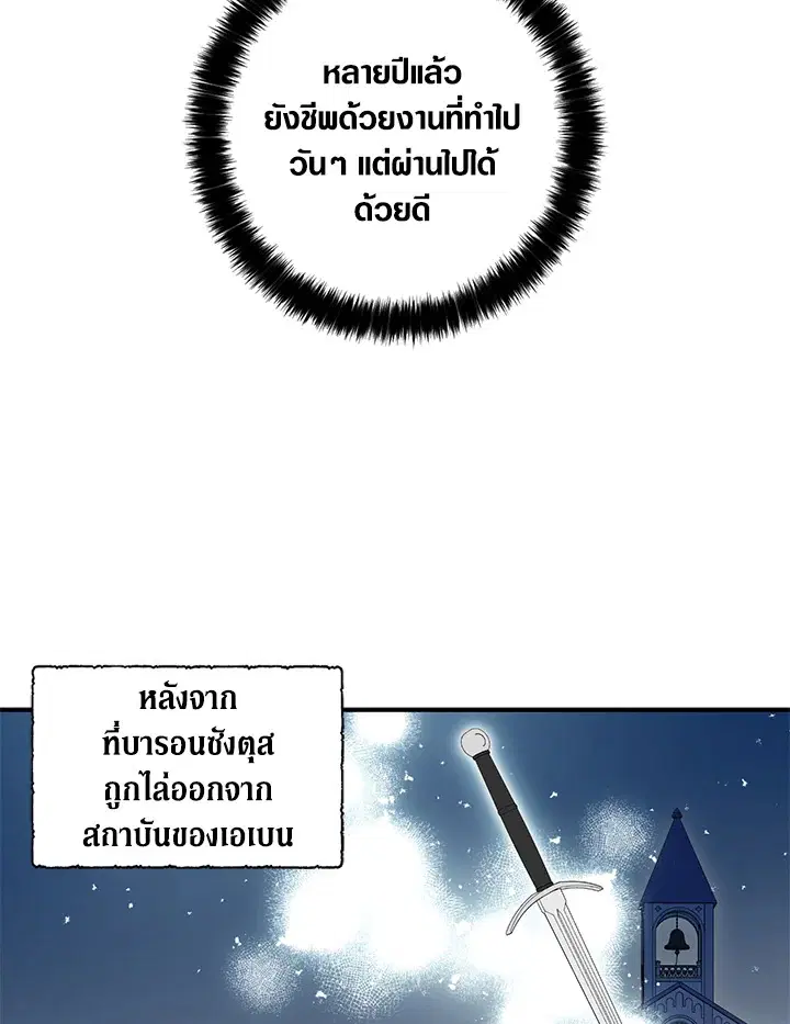 หน้า 18 จาก 100