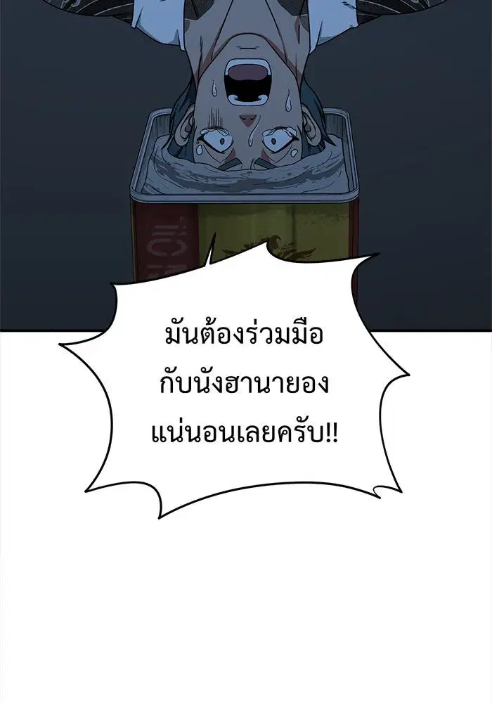 หน้า 64 จาก 159