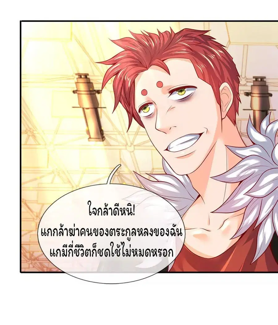 หน้า 13 จาก 22