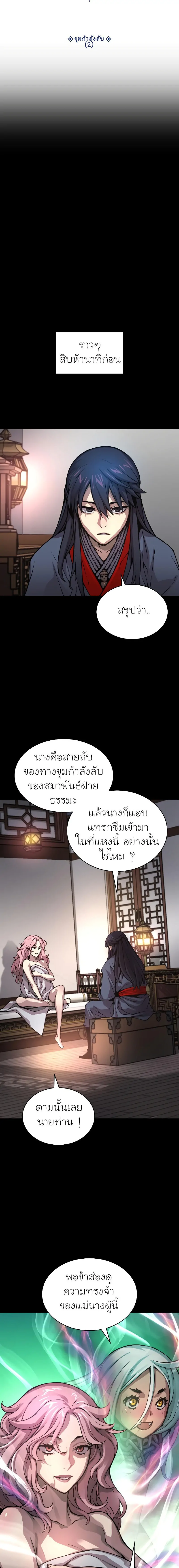 หน้า 9 จาก 24