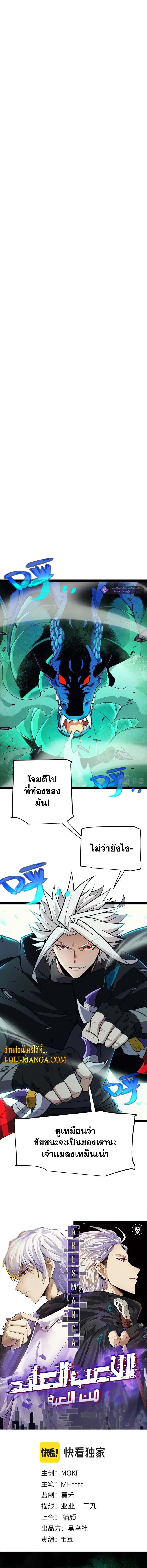 หน้า 2 จาก 14
