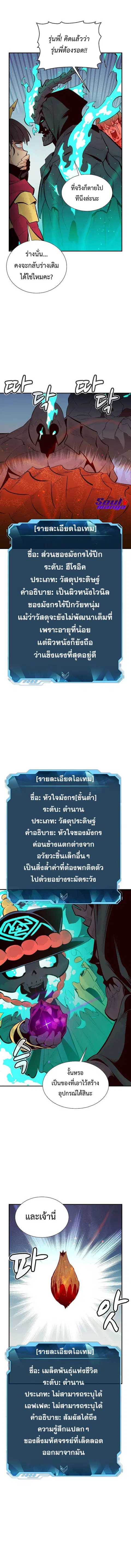 หน้า 9 จาก 17