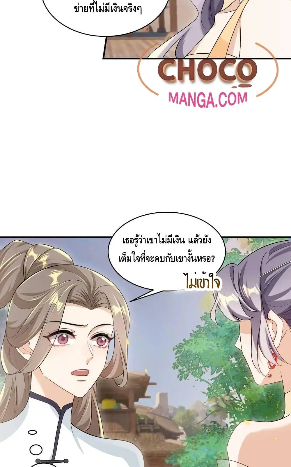 หน้า 24 จาก 42