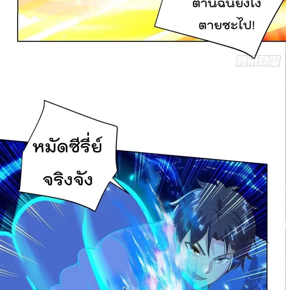 หน้า 31 จาก 54