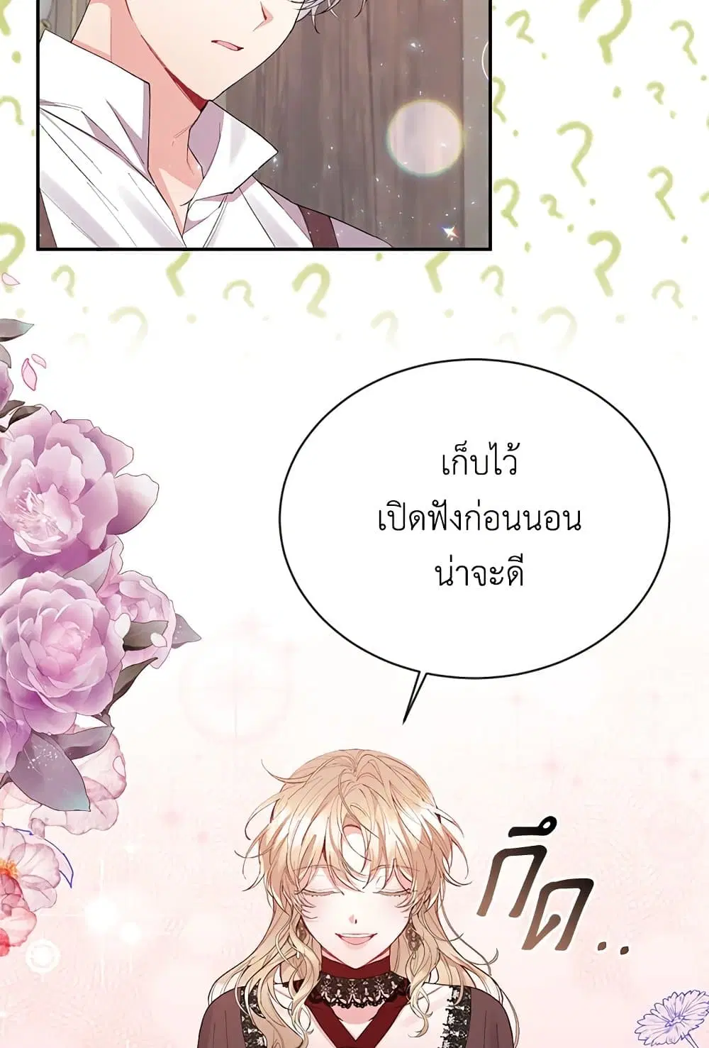 หน้า 47 จาก 73