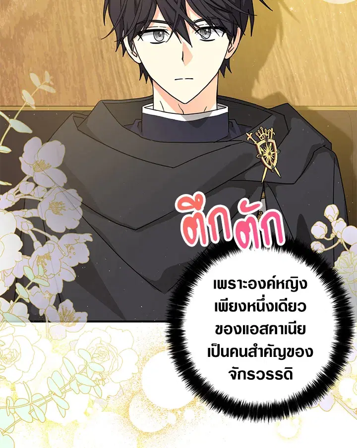 หน้า 60 จาก 98