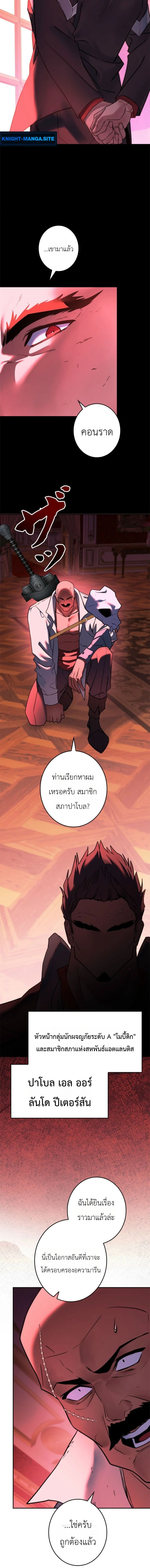 หน้า 15 จาก 17