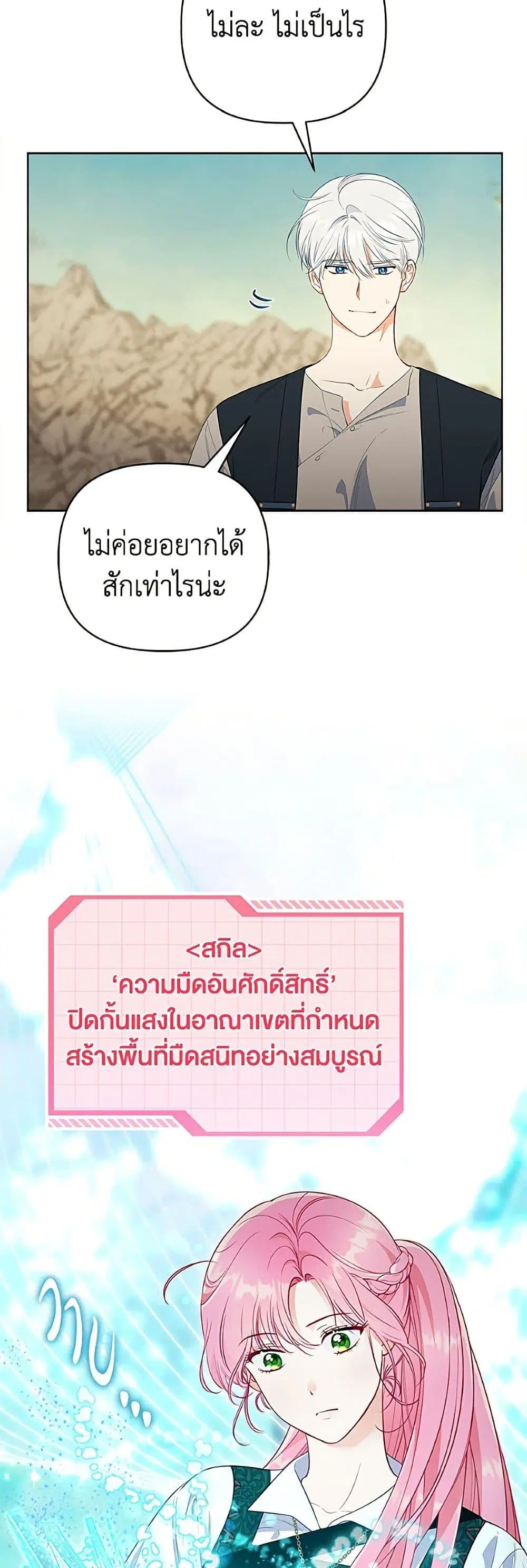 หน้า 23 จาก 51