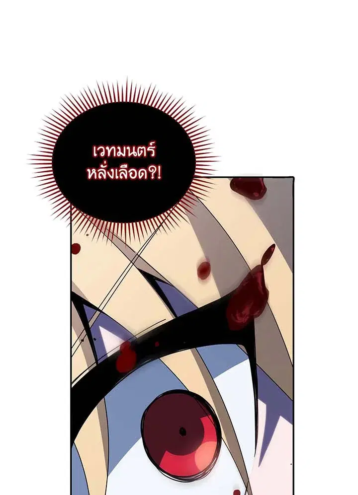 หน้า 78 จาก 124