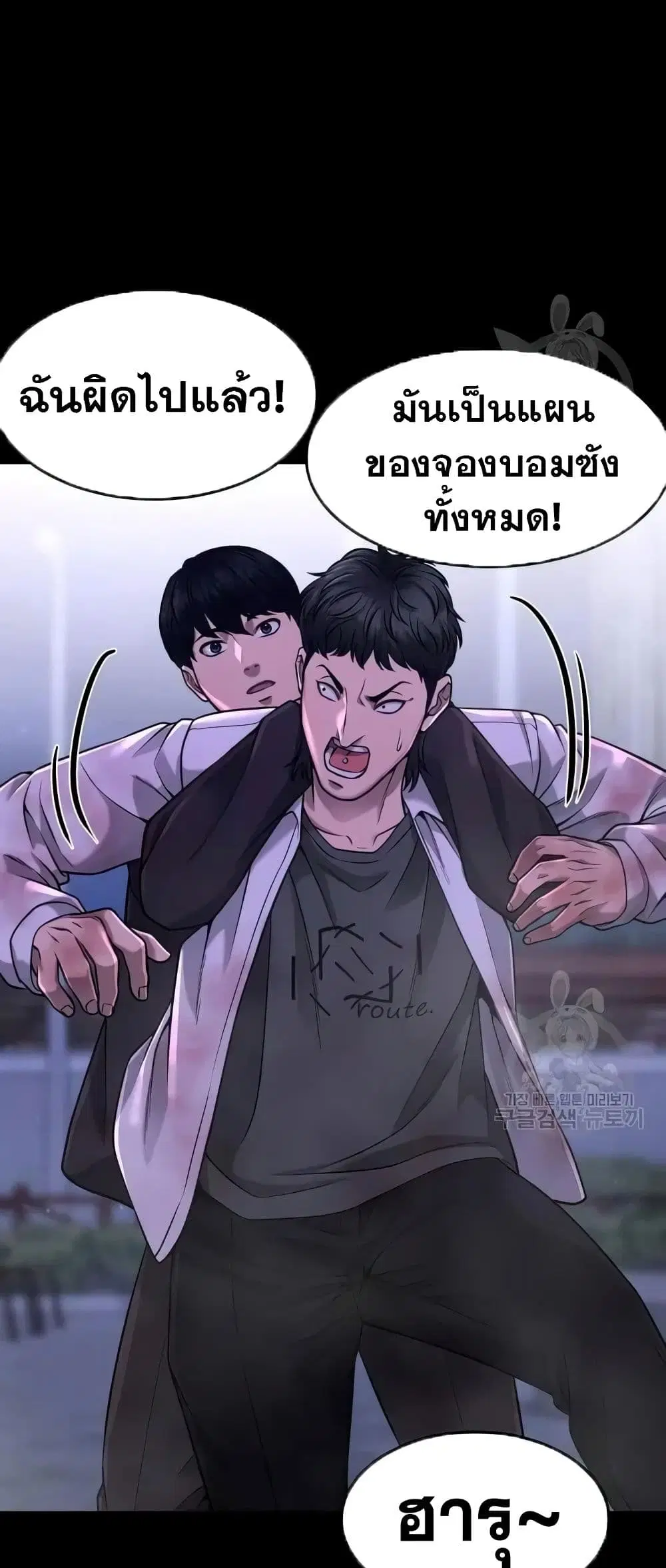 หน้า 48 จาก 74
