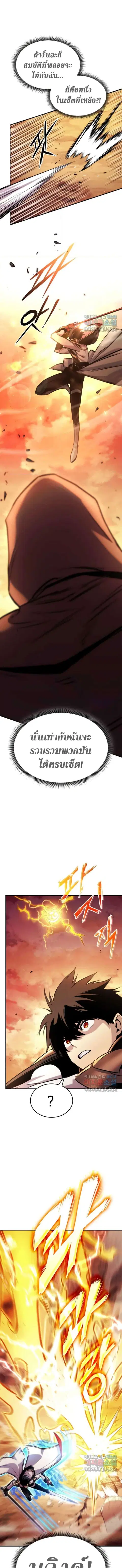 หน้า 9 จาก 22