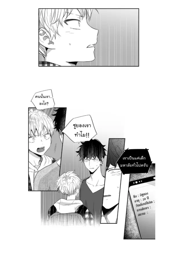 หน้า 4 จาก 37