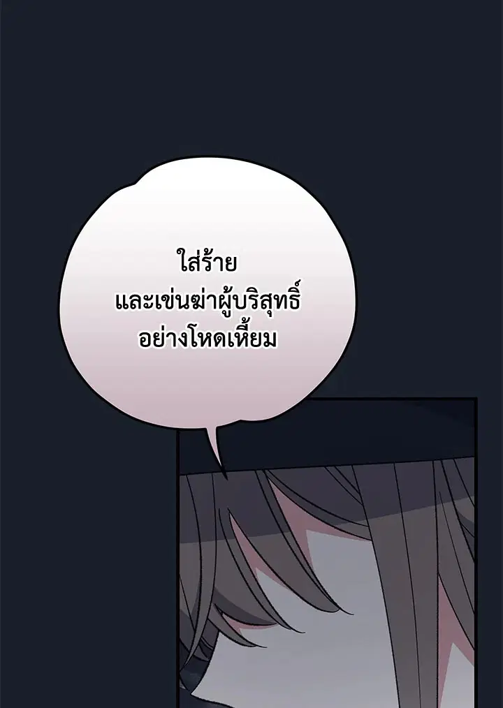 หน้า 94 จาก 141