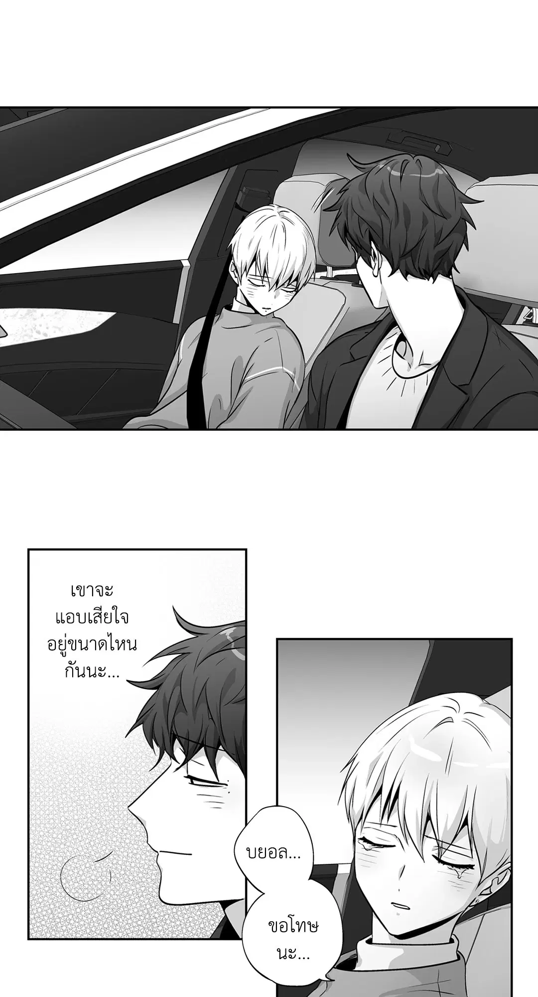 หน้า 52 จาก 58