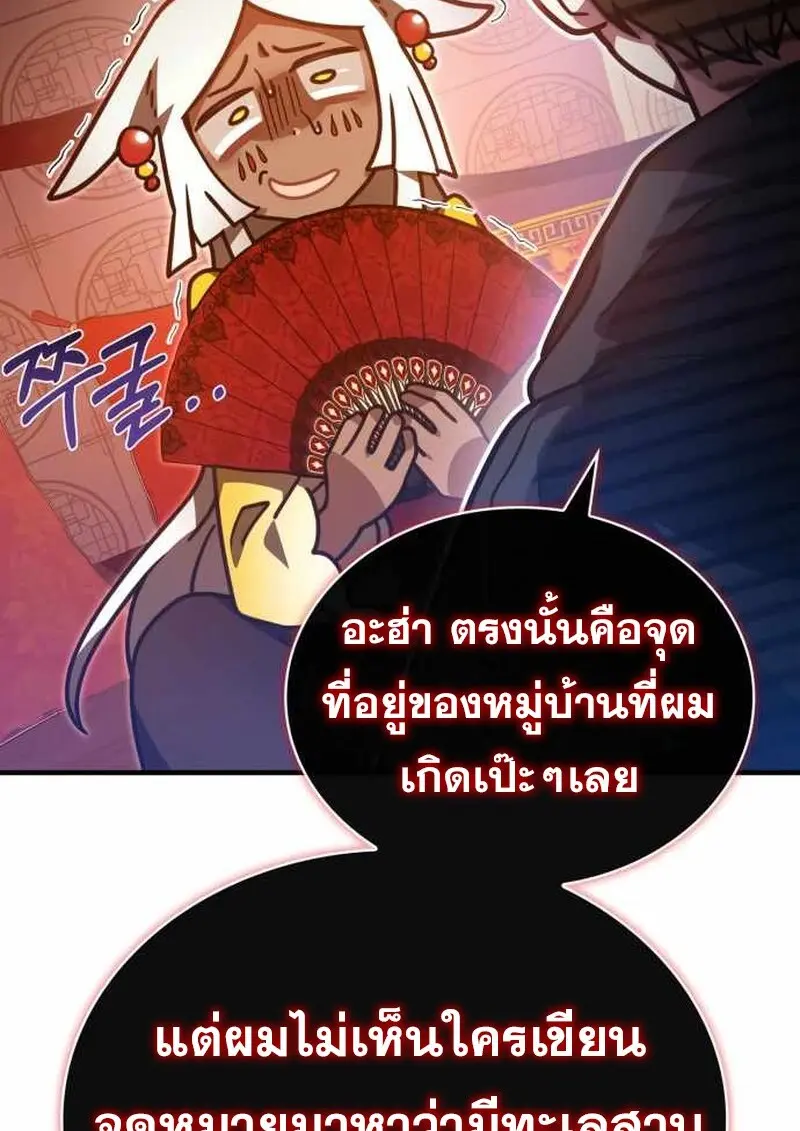 หน้า 73 จาก 134