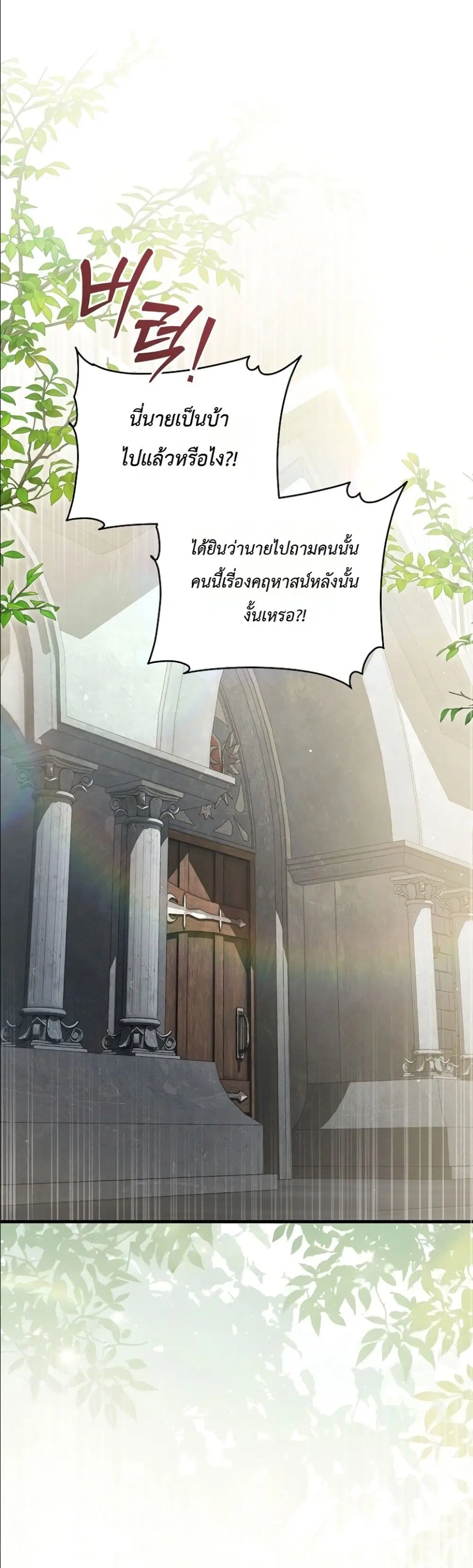 หน้า 2 จาก 62