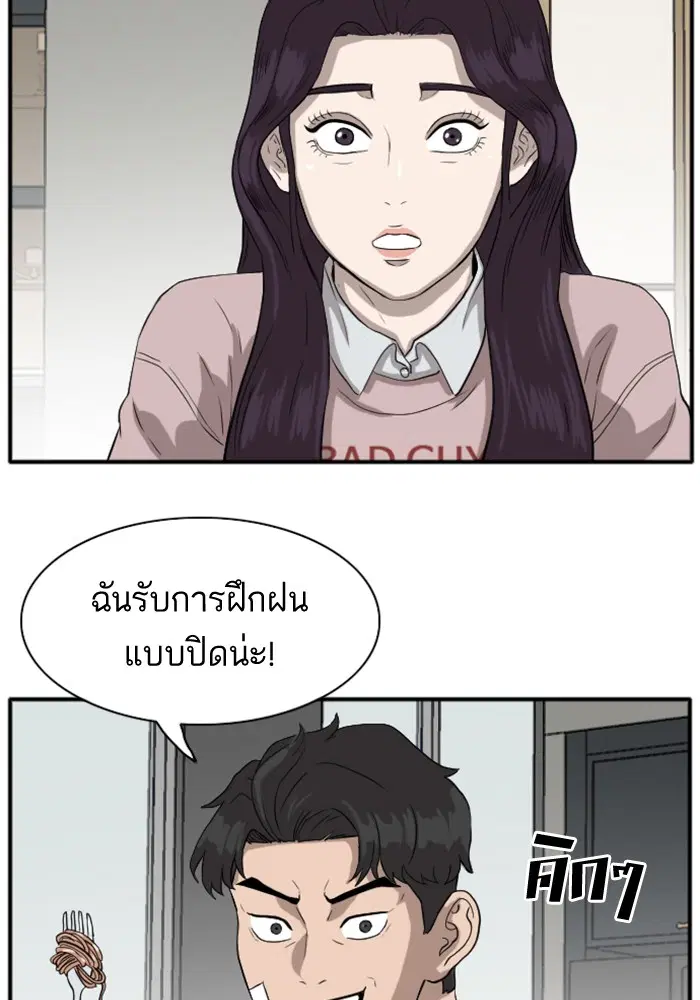 หน้า 58 จาก 120