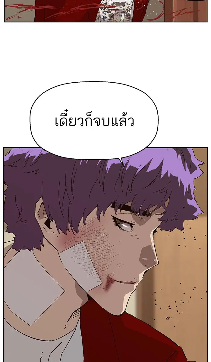 หน้า 61 จาก 102