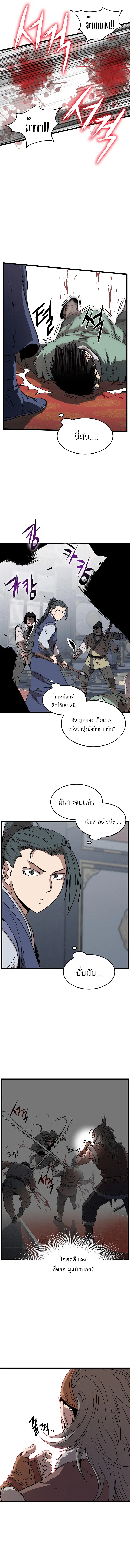 หน้า 15 จาก 17