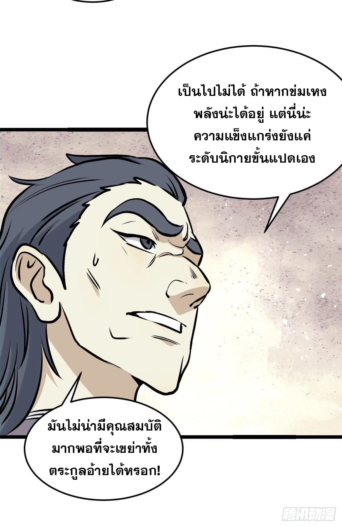 หน้า 9 จาก 48