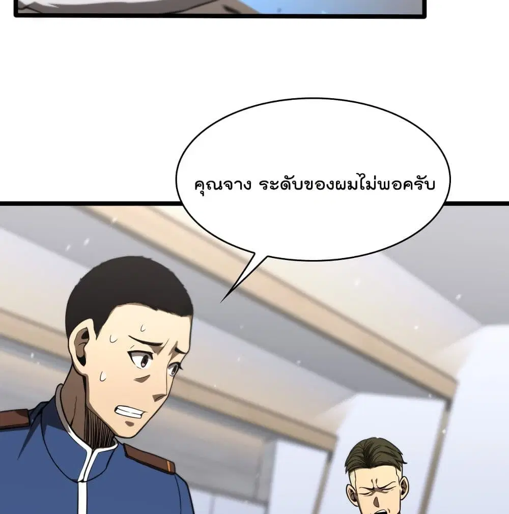 หน้า 44 จาก 84