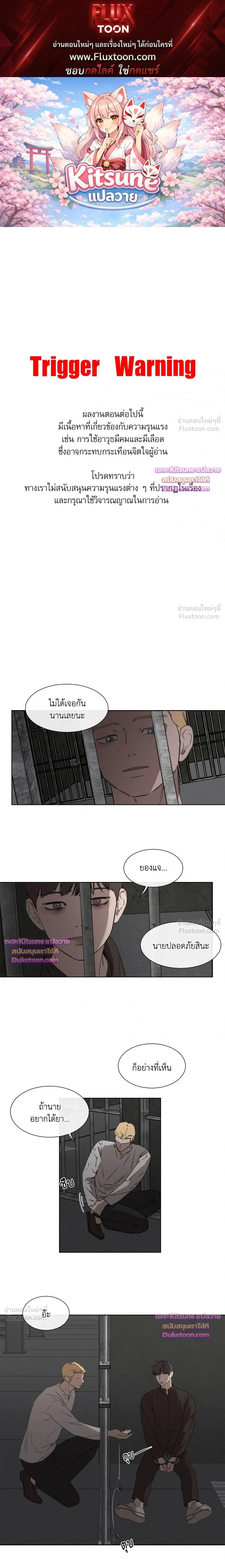 หน้า 1 จาก 17
