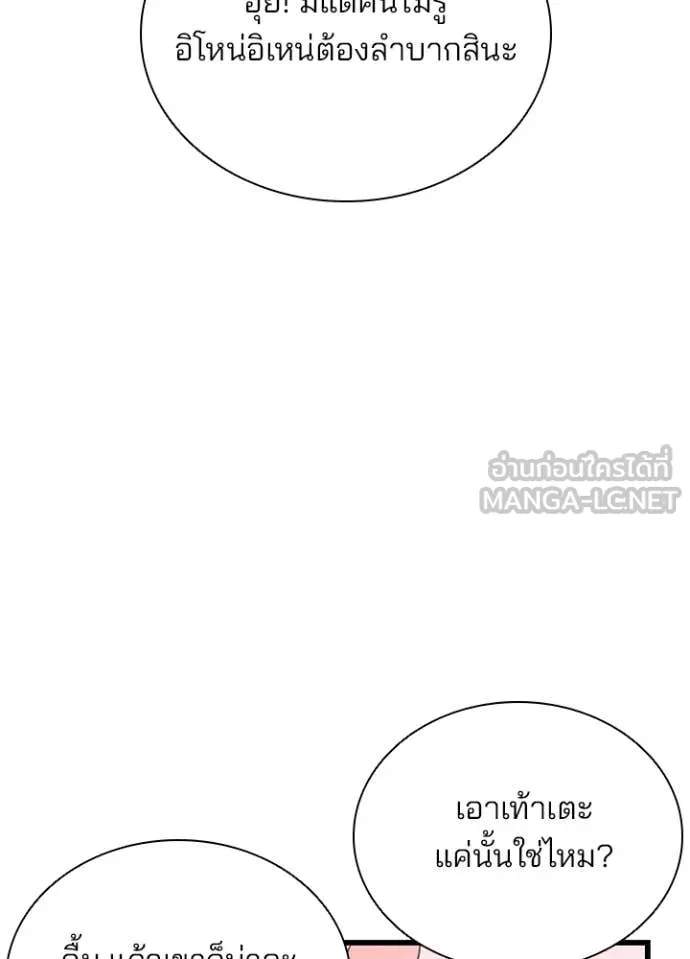 หน้า 69 จาก 187