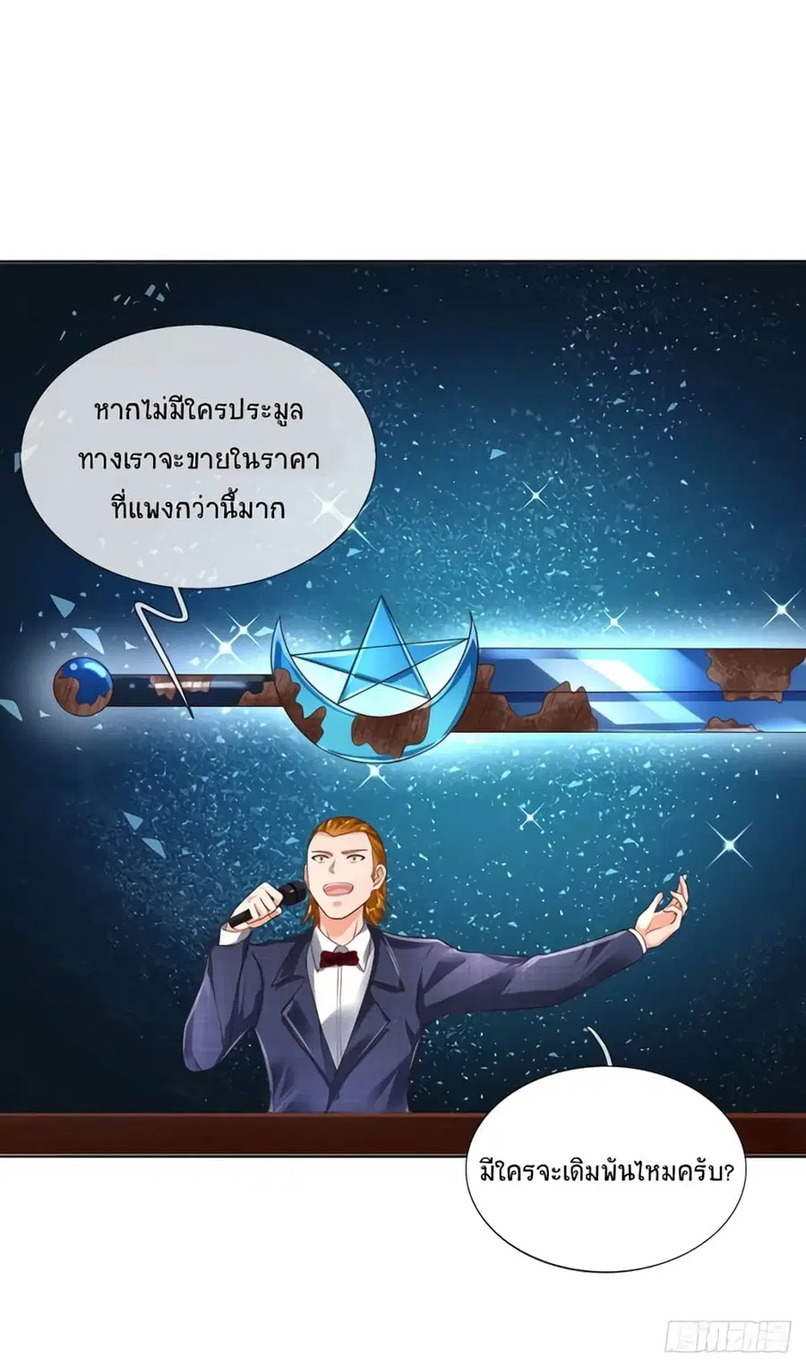 หน้า 18 จาก 36