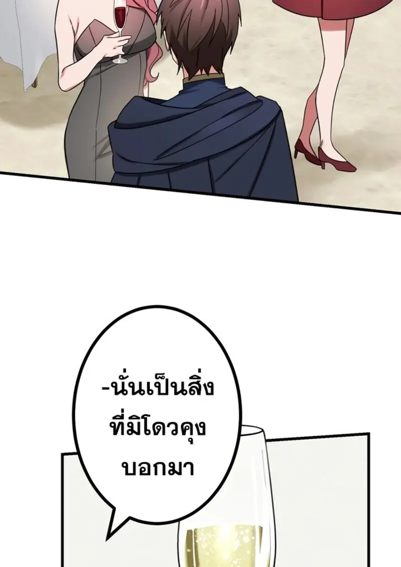 หน้า 41 จาก 116
