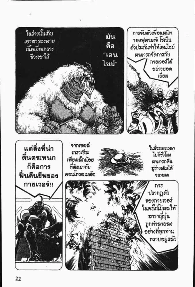 หน้า 26 จาก 29