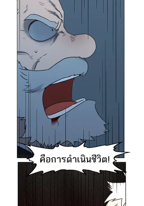 หน้า 97 จาก 107