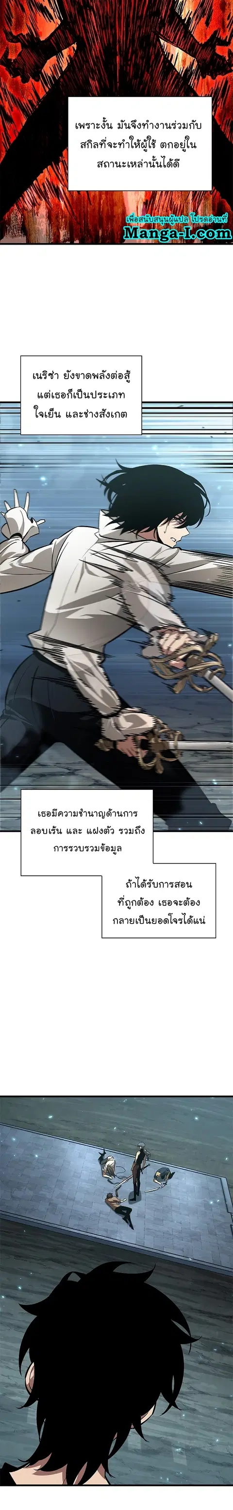 หน้า 27 จาก 34
