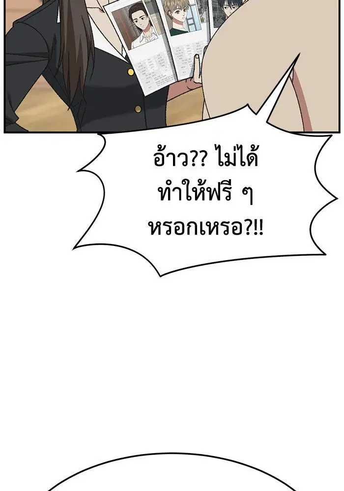 หน้า 65 จาก 174