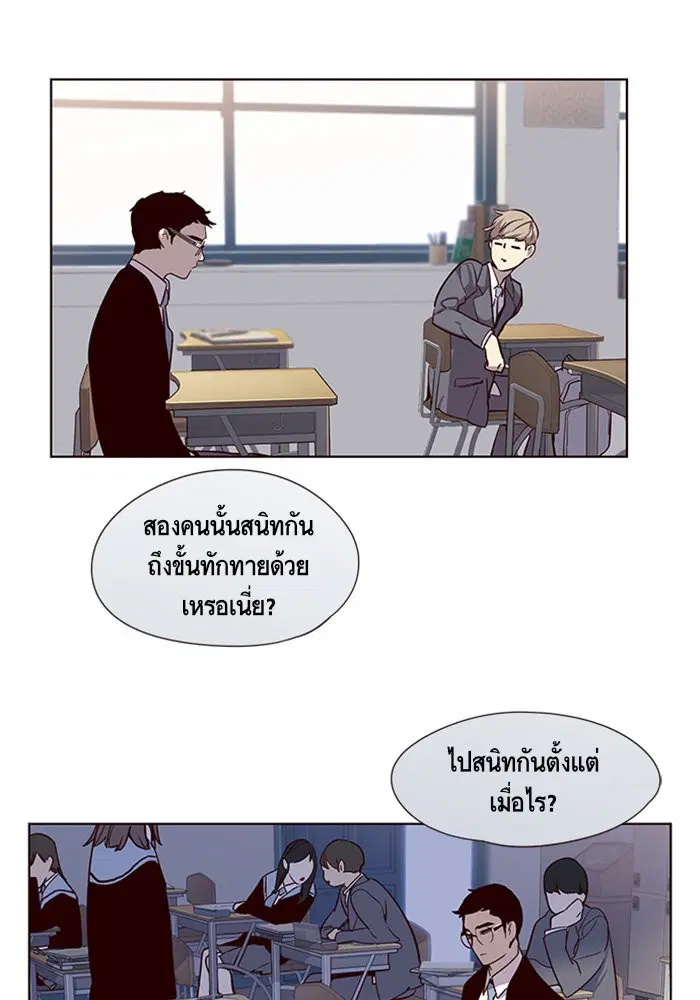 หน้า 11 จาก 111