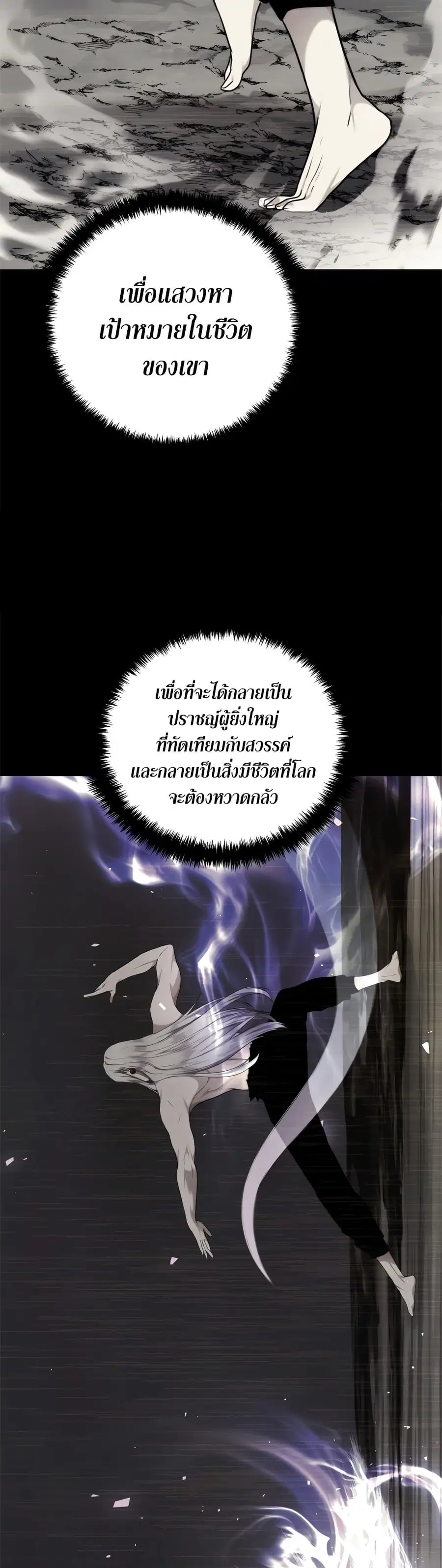 หน้า 22 จาก 44